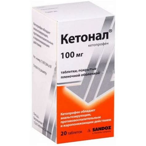 Ketinel 100 Mg 60 Film Tablet