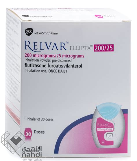 Relvar Ellipta 200/25 Mcg Kullanima Hazir Inhalasyon Tozu 30 Doz