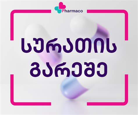 Telmiday 80/12,5 Mg 84 Tablet